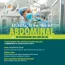 Trauma abdominal ser tema de palestra no Hospital Unimed Bauru. Foto 1