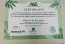 Certificado do projeto 