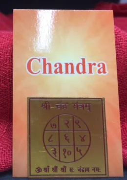Yantra Shri Chandra - Lua - Consagrado