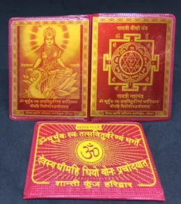Yantra Shri Gayatri - Shantikunj - Consagrado