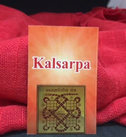 Yantra Shri Klsarpa - Consagrado