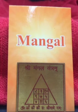 Yantra Shri Mangal - Marte - Consagrado