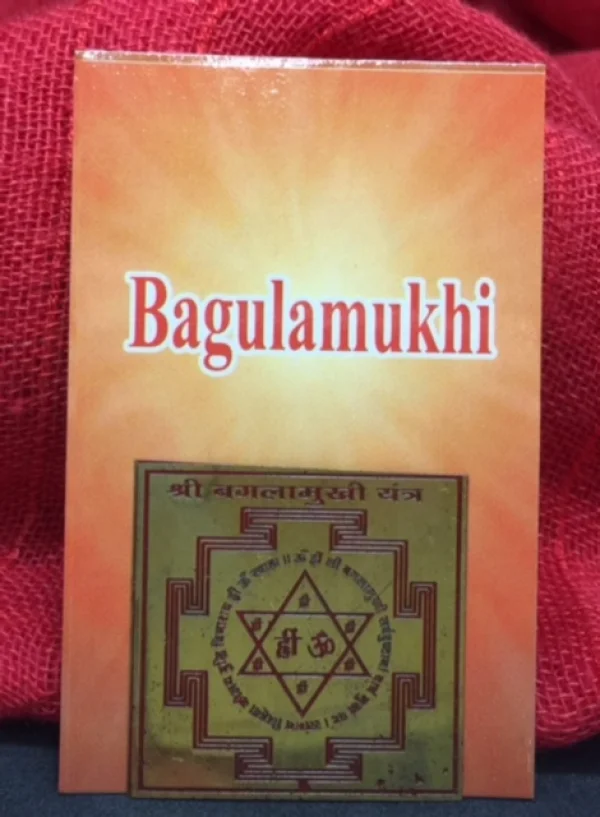 Yantra Shri Bagulamukhi - Consagrado