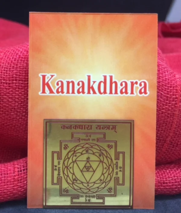 Yantra Shri Kanakdhr - Consagrado