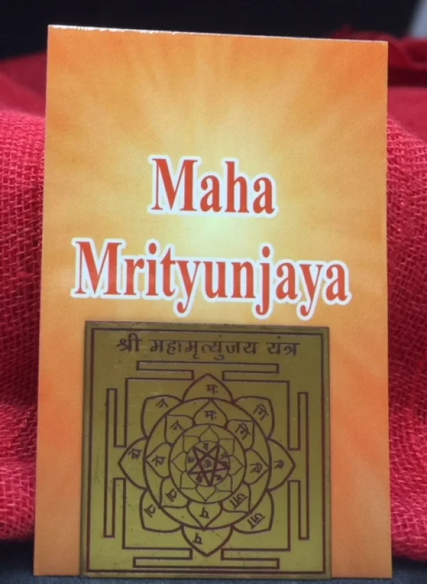 Yantra Shri Mahamritunjaya - Consagrado