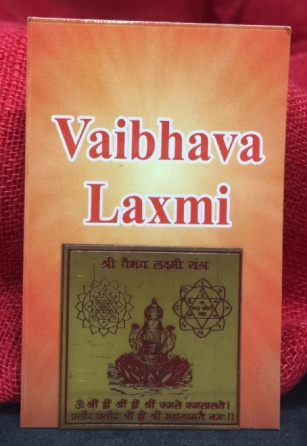 Yantra Shri Vaibhava Laxmi - Consagrado