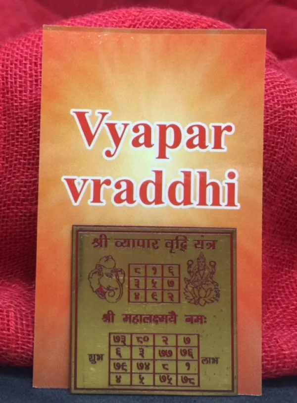 Yantra Vypr Vraddhi - Consagrado