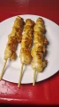 Frango