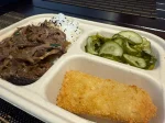 Obento C�if�