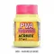 Tinta Pva 37ml 808 amarelo bebe.jpg