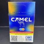 Camel Yellow Tropical