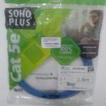 PATCH CORD U/UTP SOHOPLUS CAT.5E CMX T568A/B 2.5M AZUL CLARO PATCH CORD U/UTP SOHOPLUS CAT.5E CMX T568A/B 2.5M AZUL CLARO