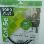 PATCH CORD U/UTP SOHOPLUS CAT.5E CMX T568A/B 1.5M AZUL CLARO PATCH CORD U/UTP SOHOPLUS CAT.5E CMX T568A/B 1.5M AZUL CLARO