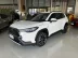 TOYOTA Corolla Cross 1.8 16V 4P FLEX VVT-I HYBRID XRX AUTOMTICO CVT, Foto 8