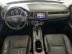 HONDA HR-V 1.8 16V 4P EXL FLEX AUTOM�TICO CVT, Foto 12