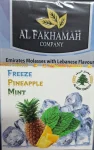 Al Fakhamah Freeze Pineapple Mint ( Sabor Abacaxi Gelado Com Menta ) Al Fakhamah Freeze Pineapple Mint ( Sabor Abacaxi Gelado Com Menta )
